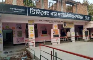 डिस्ट्रिक्ट बार एसोसिएशन के चुनाव की तैयारियां शुरू