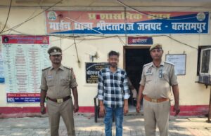 शादी का झांसा देकर शारीरिक शोषण करने वाला अभियुक्त गिरफ्तार