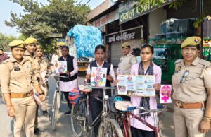 मिशन 5.0’ शक्ति के तहत पुलिस ने छात्राओं व महिलाओं को किया जागरूक