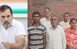 मृतक हरिओम वाल्मीकि के परिजनों ने राहुल गांधी से मिलने से किया इंकार, कांग्रेस को लगा करारा झटका