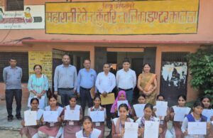 मुख्यमंत्री द्वारा छात्रवृत्ति वितरण कार्यक्रम का जनपद के विभिन्न विद्यालयों में हुआ सजीव प्रसारण