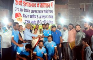 एनसीआर ने सर सैयद हाकी प्रतियोगिता जीती