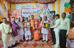 शहर में संपन्न हुआ राम राज्याभिषेक, हिंदू- मुस्लिम का दिखा जमावड़ा