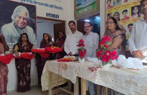 मॉडल स्कूल कटरा में रसोइयों को किया गया सम्मानित