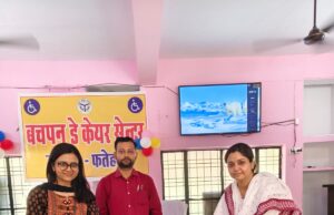 बचपन डे केयर सेंटर का शुरू हुआ संचालन, अधिकारियों ने बांटी यूनिफॉर्म सामग्री