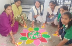 रंगोली में राधा व पोस्टर प्रतियोगिता में सुषमा अव्वल