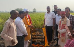 बहुउद्देशीय पंचायत भवन की रखी गई आधारशिला