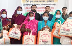 धनतेरस पर क्षयरोगियो को पोषण पोटली के रूप में दी गयी सौगात:डॉ मार्कण्डेय