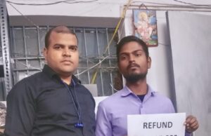 कटरा साइबर सेल टीम को मिली कामयाबी, ठगी के 1,05,000 रुपये पीड़ित को दिलाया वापस