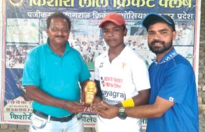 अभिजीत और प्रिंस ने किशोरी लाल क्लब को जिताया