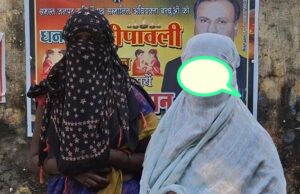 अपहृत कर बारी-बारी से दुष्कर्म का आरोप, अभियुक्तों की नहीं हुई गिरफ्तारी