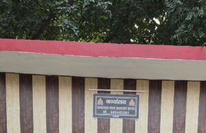 ऑपरेशन मुश्कान के तहत पुलिस ने 48 घंटे मे बालक को शकुशल किया बरामद