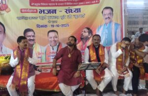 भजन संध्या पर जमकर झूमे श्रोता,भाजपा महानगर अध्यक्ष ने किया कार्यक्रम का उद्घाटन