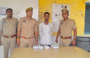जीआरपी पुलिस ने 1 अभियुक्त को किया गिरफ्तार, कब्जे से 4 मोबाइल फोन बरामद