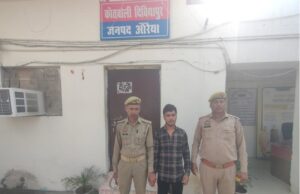 पुलिस ने वांछित अभियुक्त को किया गिरफ्तार