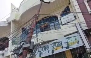 विद्युत विभाग की घोर लापरवाही, सीडीओ आवास के सामने खंभा टूटकर मकान पर टिका