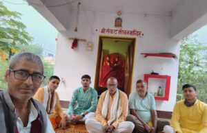 श्री सिद्धेश्वर महादेव सेवा संस्थान के पदाधिकारियों ने मनाया हनुमान जन्मोत्सव