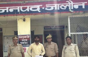 रेंढर पुलिस ने संदिग्ध युवक के पास से तमंचा व कारतूस बरामद किया