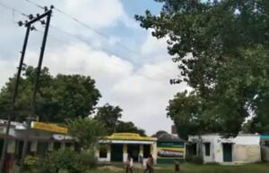 कंपोजिट विद्यालय सथरियांव में ऊपर से गुजरी हाइटेंशन तार का खतरा