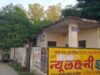 शांति नगर का नलकूप बंद रहने से लोगों में छाया है जल संकट