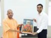 जिलाधिकारी ने मुख्यमंत्री योगी आदित्यनाथ से की शिष्टाचार भेंट