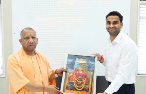 जिलाधिकारी ने मुख्यमंत्री योगी आदित्यनाथ से की शिष्टाचार भेंट