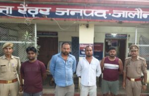 रेंढर पुलिस ने जुआ खेलते चार युवकों को किया गिरफ्तार