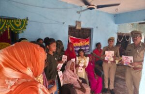 थाना बसरेहर पुलिस ने महिलाओं व बालिकाओं के लिए जागरूकता कार्यक्रम