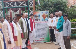 स्वतंत्रता संग्राम सेनानियों के बलिदान को भुलाया नहीं जा सकता:दीपक कुमार