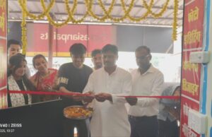 शिवम डिजिटल हब का हुआ शुभारंभ