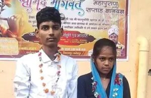 प्रेमी जोड़े को लोगों ने पहुंचाया थाना, आपसी समझौता कर दोनों ने की शादी