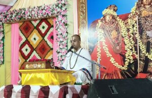 दारानगर में श्रीमद्भागवत कथा का शुभारंभ, पुंडरीकाक्षाचार्य वेदांती महाराज ने किया मंगलाचरण