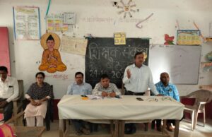 सतत आकलन से ही बच्चों का बढ़ेगा शैक्षिक स्तर