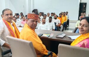 सरदार पटेल की 150वीं जयंती समारोह अभियान की जिला योजना बैठक सम्पन्न