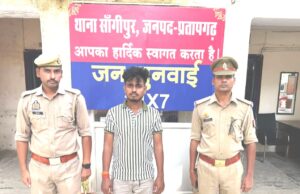 आत्महत्या के लिए उकसाने का प्रेमी पर केस, गया जेल