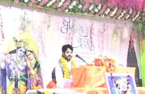 माया मोह से छुटकारा पाने के लिए भक्तिभाव से हो प्रभु का स्मरण- श्रीराघव रामानुजदास