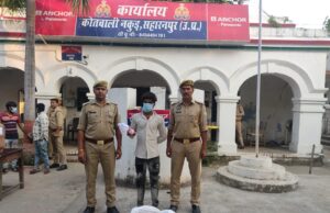 सहारनपुर पुलिस की नशे के विरूद्ध कडी कार्यवाही