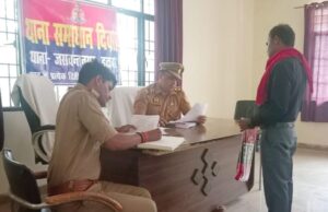 थाना दिवस में थानाध्यक्ष कमल भाटी ने सुनी फरियादियों की शिकायतें