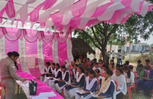 मिशन शक्ति अभियान के अंतर्गत इमिलिया कोड़र में महिला जागरूकता कार्यक्रम का हुआ आयोजन