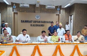 प्रदेश के मंत्री औद्योगिक विकास ने जनपद स्तरीय अधिकारियों के साथ की बैठक