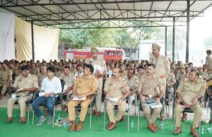 पुलिस लाइन मे अपराध गोष्ठी व सैनिक सम्मेलन आयोजित