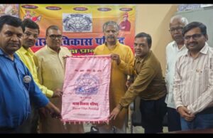 भारत विकास परिषद के डा. चन्द्र भूषण सिंह जिलाध्यक्ष व अखिलेश सिंह जिला महामंत्री बने