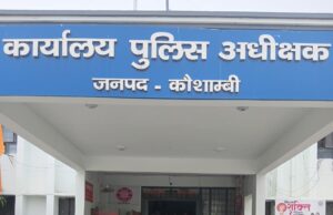 पति और देवर की पिटाई से त्रस्त महिला पहुंची एसपी के दरबार