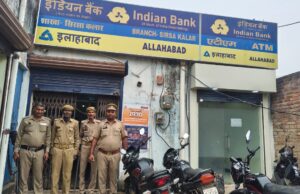 एसपी के निर्देशन में जिले में सभी थाना प्रभारियों द्वारा चलाया गया एटीएम चेकिंग अभिया