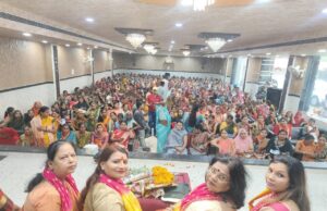भाजपा महिला मोर्चा द्वारा आत्मनिर्भर भारत संकल्प अभियान के अंतर्गत महिला मोर्चा का आयोजन हुआ संपन्न