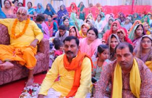 श्रीकृष्ण बाल लीला और गोवर्धन पूजा का प्रसंग सुन भाव विभोर हुए श्रोता