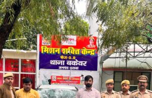 थाना बकेवर पुलिस ने 2 अभियुक्त गिरफ्तार कर घटना में प्रयुक्त नेक्सॉन कार किया बरामद