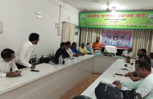 लखीमपुर खीरी में अखिल राष्ट्रीय पत्रकार संघ की बैठक सम्पन्न