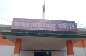 रामलीला पार्क या ‘रामलीला ऑफ करप्शन’?