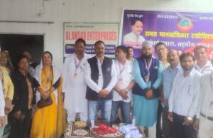 विश्व मानवाधिकार दिवस मनाने पर हुई चर्चा